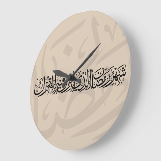 Ramadan Mubarak Arabic Calligraphy Minimal Thuluth ラージ壁時計 (傾斜)