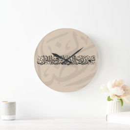 Ramadan Mubarak Arabic Calligraphy Minimal Thuluth ラージ壁時計