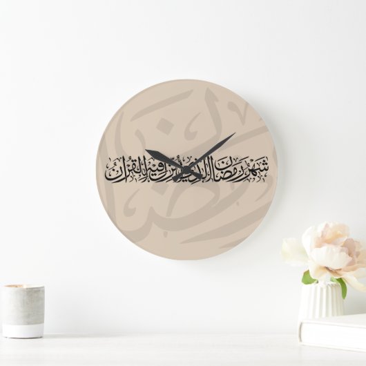 Ramadan Mubarak Arabic Calligraphy Minimal Thuluth ラージ壁時計 (ホーム)