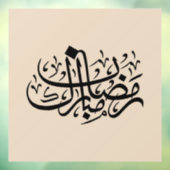 Ramadan Mubarak Arabic Calligraphy Minimal Wall Ar ウィンドウサイン (シート3)