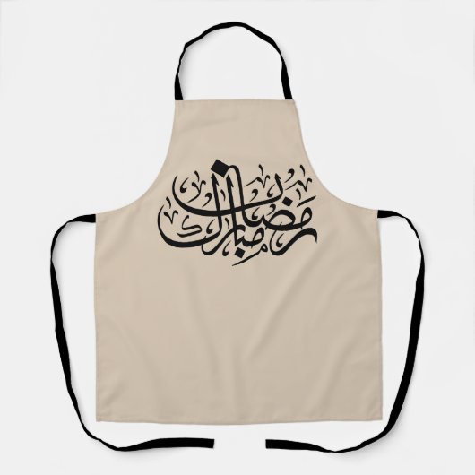 Ramadan Mubarak Arabic Calligraphy Minimal Wall Ar エプロン (正面)