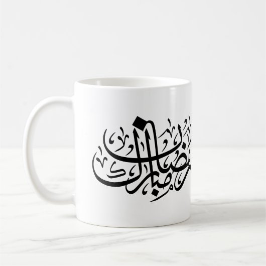 Ramadan Mubarak Arabic Calligraphy Minimal Wall Ar コーヒーマグカップ (左)