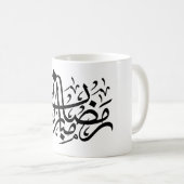 Ramadan Mubarak Arabic Calligraphy Minimal Wall Ar コーヒーマグカップ (正面右)