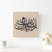 Ramadan Mubarak Arabic Calligraphy Minimal Wall Ar スクエア壁時計 (ホーム)