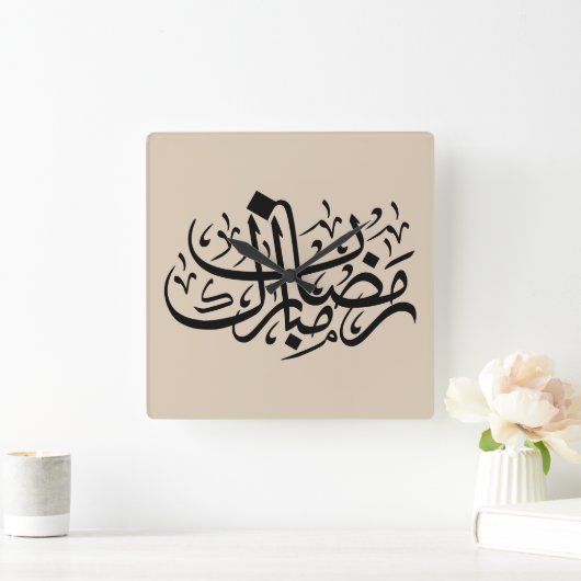 Ramadan Mubarak Arabic Calligraphy Minimal Wall Ar スクエア壁時計 (ホーム)