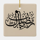Ramadan Mubarak Arabic Calligraphy Minimal Wall Ar セラミックオーナメント (裏面)