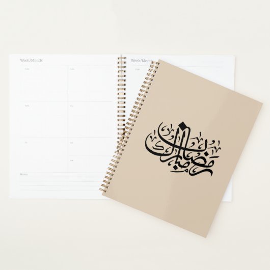 Ramadan Mubarak Arabic Calligraphy Minimal Wall Ar プランナー手帳 (ディスプレー)