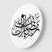 Ramadan Mubarak Arabic Calligraphy Minimal Wall Ar ラージ壁時計 (傾斜)