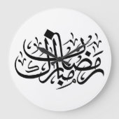 Ramadan Mubarak Arabic Calligraphy Minimal Wall Ar ラージ壁時計 (正面)