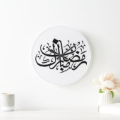 Ramadan Mubarak Arabic Calligraphy Minimal Wall Ar ラージ壁時計 (ホーム)