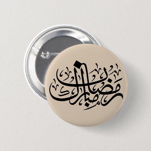 Ramadan Mubarak Arabic Calligraphy Minimal Wall Ar 缶バッジ (正面&裏面)