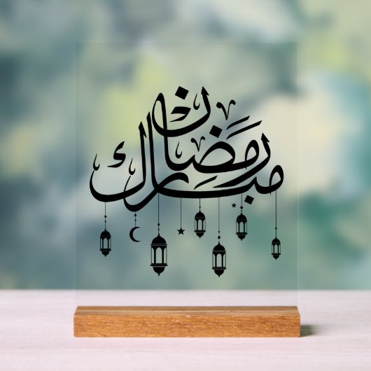 Ramadan Mubarak Arabic Calligraphy with Lanterns  アクリルサイン (ニュートラル)