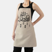 Ramadan Mubarak Arabic Calligraphy with Lanterns  エプロン (インサイチュ)