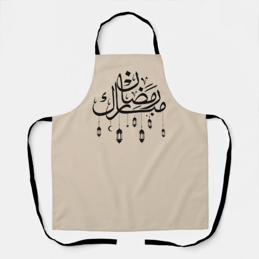 Ramadan Mubarak Arabic Calligraphy with Lanterns  エプロン (正面)