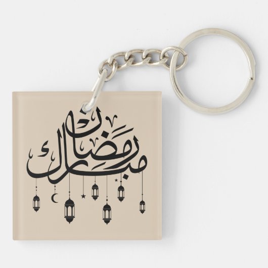 Ramadan Mubarak Arabic Calligraphy with Lanterns  キーホルダー (裏面)