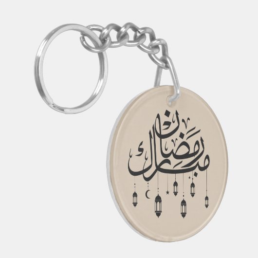 Ramadan Mubarak Arabic Calligraphy with Lanterns キーホルダー (正面左)