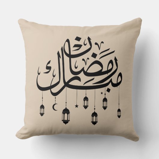 Ramadan Mubarak Arabic Calligraphy with Lanterns  クッション (正面)