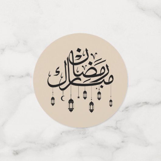 Ramadan Mubarak Arabic Calligraphy with Lanterns コンフェッティ (スモール正面)