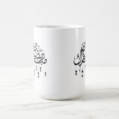 Ramadan Mubarak Arabic Calligraphy with Lanterns  コーヒーマグカップ (中央)