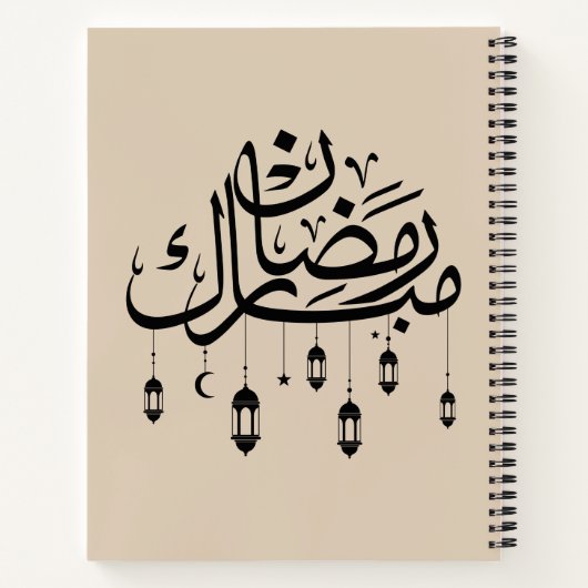 Ramadan Mubarak Arabic Calligraphy with Lanterns  ノートブック (裏面)