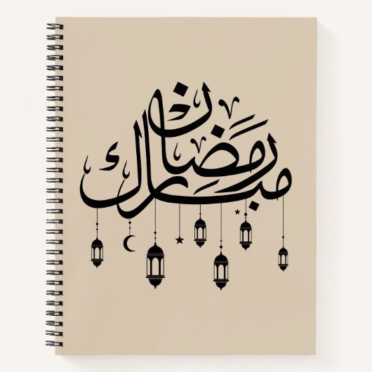 Ramadan Mubarak Arabic Calligraphy with Lanterns ノートブック (正面)