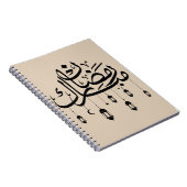 Ramadan Mubarak Arabic Calligraphy with Lanterns ノートブック (右側)