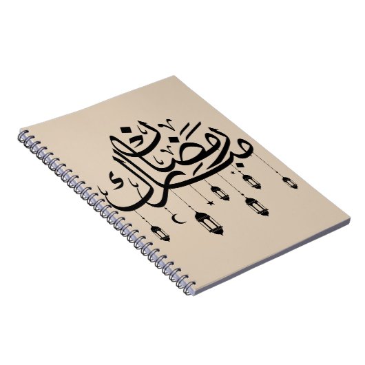 Ramadan Mubarak Arabic Calligraphy with Lanterns  ノートブック (右側)