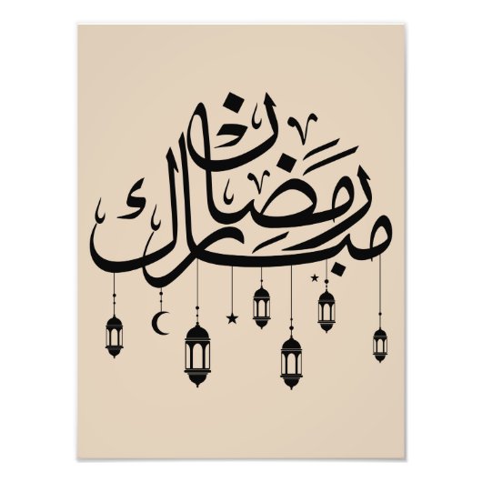 Ramadan Mubarak Arabic Calligraphy with Lanterns  フォトプリント (正面)