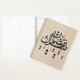 Ramadan Mubarak Arabic Calligraphy with Lanterns プランナー手帳