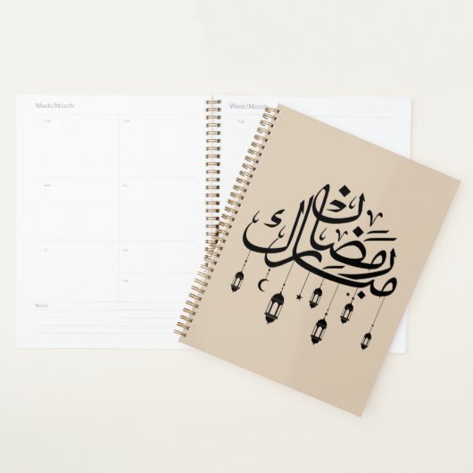 Ramadan Mubarak Arabic Calligraphy with Lanterns プランナー手帳 (ディスプレー)
