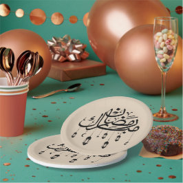 Ramadan Mubarak Arabic Calligraphy with Lanterns ペーパープレート
