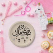 Ramadan Mubarak Arabic Calligraphy with Lanterns ペーパープレート (パーティー)