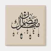Ramadan Mubarak Arabic Calligraphy with Lanterns  マグネット (正面)