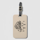 Ramadan Mubarak Arabic Calligraphy with Lanterns ラゲッジタグ (正面縦)