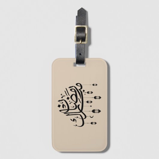 Ramadan Mubarak Arabic Calligraphy with Lanterns  ラゲッジタグ (正面縦)