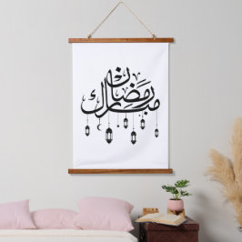 Ramadan Mubarak Arabic Calligraphy with Lanterns 吊り下げ型タペストリー