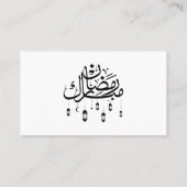 Ramadan Mubarak Arabic Calligraphy with Lanterns 名刺 (裏面)