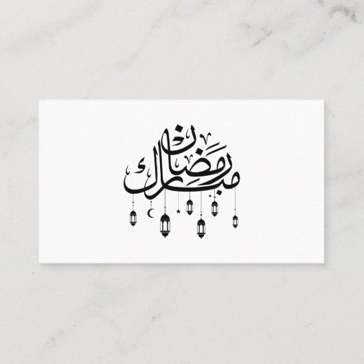 Ramadan Mubarak Arabic Calligraphy with Lanterns  名刺 (裏面)