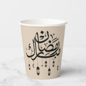 Ramadan Mubarak Arabic Calligraphy with Lanterns  紙コップ (裏面)