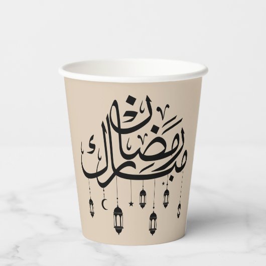 Ramadan Mubarak Arabic Calligraphy with Lanterns  紙コップ (裏面)