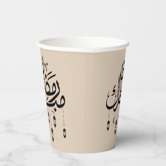 Ramadan Mubarak Arabic Calligraphy with Lanterns  紙コップ (右)