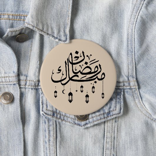 Ramadan Mubarak Arabic Calligraphy with Lanterns  缶バッジ (インサイチュ)