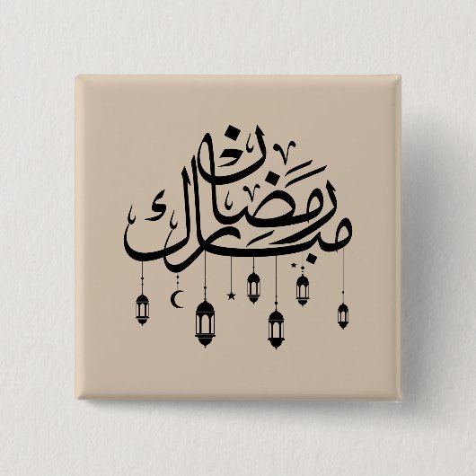 Ramadan Mubarak Arabic Calligraphy with Lanterns  缶バッジ (正面)
