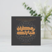 Ramadan Mubarak card 招待状 (スタンド正面)