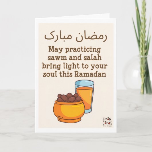 Ramadan Mubarak - Dates カード (正面)