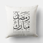 Ramadan Mubarak Decorative Throw Pillow クッション (裏面)