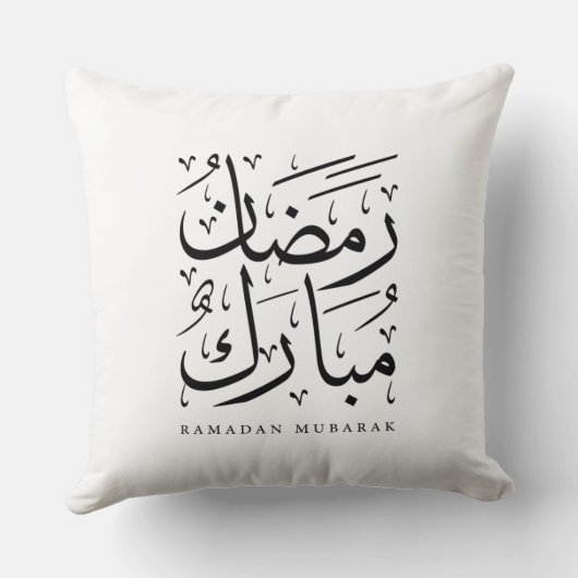 Ramadan Mubarak Decorative Throw Pillow クッション (裏面)