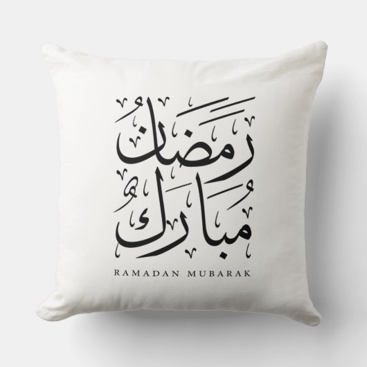 Ramadan Mubarak Decorative Throw Pillow クッション (正面)