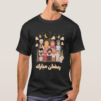 Ramadan Mubarak Family Prayer Crescent Moon Art Tシャツ