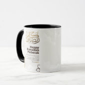 Ramadan Mubarak Golden Calligraphy Art マグカップ (正面左)